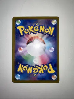 Zapdos ex 194/165 Sv2a: Pokemon Card 151 Holo (Japanese) - Image 3