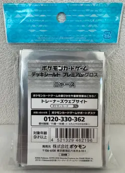 Pokemon Card Sleeves Meowth Premium Gloss 64pcs Deck Shield Pokemon Center Japan - Image 2