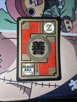 Dragon Ball Z Carddass Lot Of 6 Cards PRISM TCG BANDAI Japanese 1996 (US SELLER) - Image 3