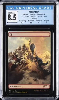 2020 MTG JPN SLD: THE GODZILLA LANDS, PROMO #066 MOUNTAIN CGC 8.5 - Image 1