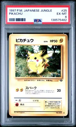 PSA 6 - 1997 POKEMON JAPANESE JUNGLE 25 PIKACHU - Cert. 138575482 - Image 1