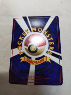 [LP-] Lickitung No.108 Vending Series Glossy Japanese Pokemon Card 7535 - Image 5