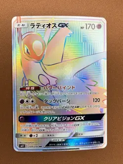 Pokemon Latios GX Full Art Holo Hyper Rare Rainbiw SM11 Miracle Twin 109/094 JPN - Image 1