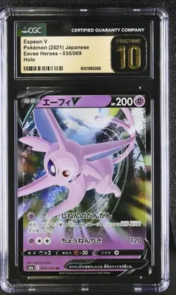 Pokemon CGC 10 PRISTINE Japanese Espeon V 035/069 RR S6a Eevee Heroes - Image 1