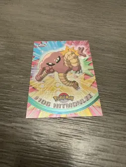 Hitmonlee Topps Chrome Pokemon TV Animation Edition Series 2 #106 2000 - Image 1