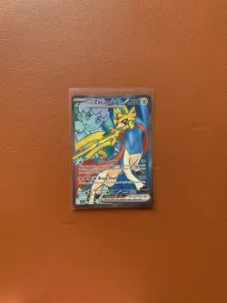 Hop's Zacian ex 176/159 Full Art SV09 Journey Together Near Mint Pokemon TCG - Image 1