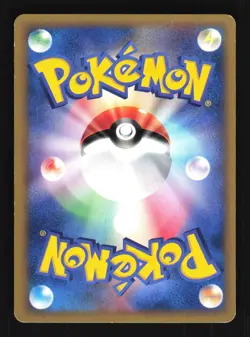 Pokemon Japanese Bruno's Hitmonchan VS Series Common 083/141 Lightly Played - Image 2