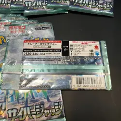 Pokemon TCG: Scarlet & Violet Cyber Judge 18 Booster Packs sv5m [Japanese] - Image 3