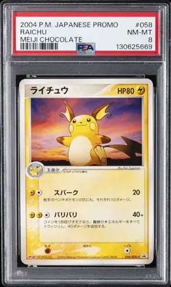 2004 POKEMON JPN PROMO MEIJI CHOCOLATE #058 RAICHU PSA 8 - Image 1