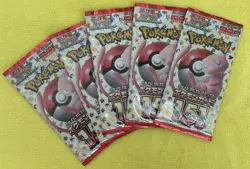 5x Pokemon 151 Japanese Booster Packs - Image 1