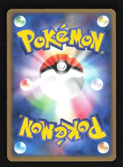 Pokemon Japanese Medicham EX Fighting Quick Pack 007/015 Excellent - Image 2