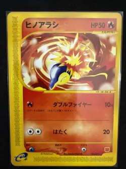 Vintage Japanese McDonald’s Promo Pokemon Card Lot - Image 4