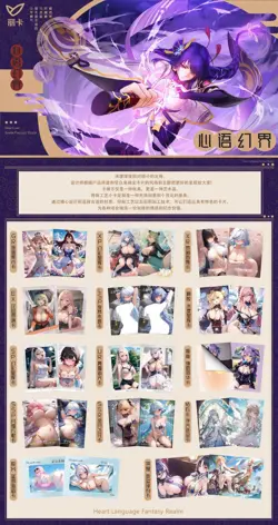 Goddess Story Heart Language Lika Culture Box Trading Cards Premium Waifu Anime - Image 3