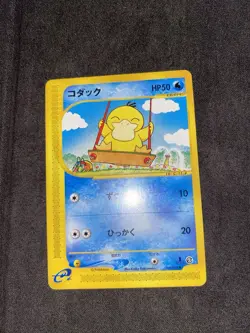 Pokemon Card Psyduck 020/092 Town On No Map 1st Ed. Japanese NM Condition - Image 1