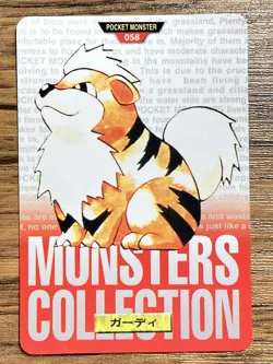 Pokemon Carddass Card Growlithe File No.58 Bandai Pocket Monsters Red ver. 1996 - Image 1
