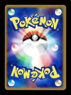 [LP] Houndour 018/084 Japanese Rocket Gang Strikes Back Pokemon I - Image 2