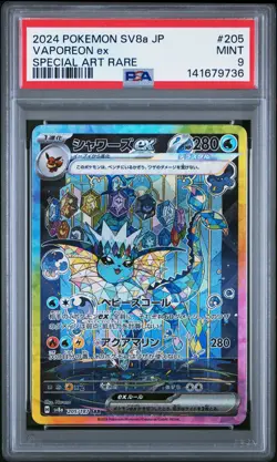 2024 POKEMON JPN SV8A-TERASTAL FEST EX SPECIAL ART RARE #205 VAPOREON EX PSA 9 - Image 1