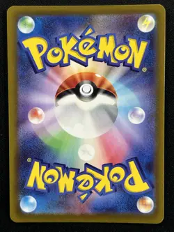 Pokemon TCG Hop's Trevenant 204/193 AR Japanese - Image 2