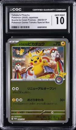 2025 POKEMON JPN SCARLET & VIOLET PROMOS TOHOKU'S PIKACHU CGC 10 GEM MINT - Image 1