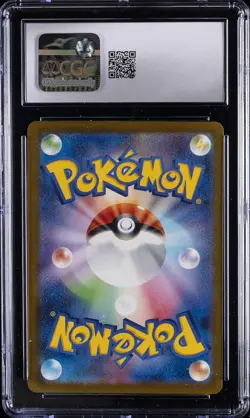 2025 POKEMON JPN MEGA EVOLUTION MCDONALDS PROMOS #20 PIKACHU CGC 10 GEM MINT - Image 2