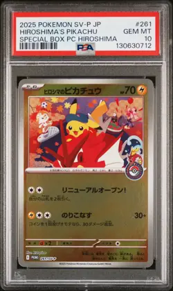 2025 POKEMON JPN PROMO POKEMON CENTER HIROSHIMA #261 HIROSHIMA'S PIKACHU PSA 10 - Image 1