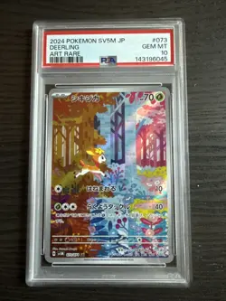 Deerling 073/071 Art Rare 2024 Pokemon Japanese Cyber Judge PSA 10 Gem Mint - Image 1