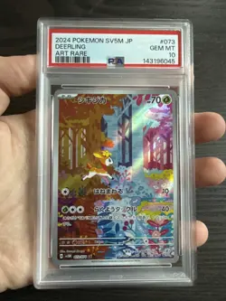 Deerling 073/071 Art Rare 2024 Pokemon Japanese Cyber Judge PSA 10 Gem Mint - Image 3