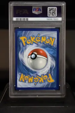 2020 POKEMON SWSH FA CHARIZARD VMAX CHAMPION'S PATH SECRET #074 PSA 10. - Image 3