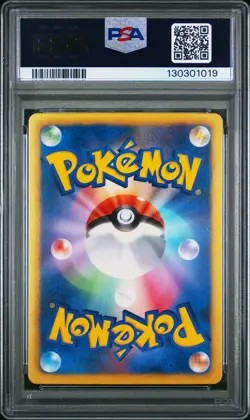 2013 Pokemon JPN B&W Servine Holo 002/020 Shiny Collection 1st Edition PSA 10 - Image 2