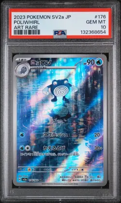 2023 Pokemon Japanese SV2a AR Poliwhirl #176/165 GEM MINT PSA 10 - Image 1