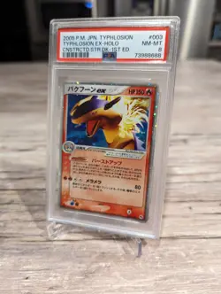 2005 Pokemon Japanese 1st Edition Construct Deck PSA 8 Typhlosion EX Holo - Image 1