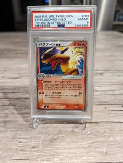 2005 Pokemon Japanese 1st Edition Construct Deck PSA 8 Typhlosion EX Holo - Image 2