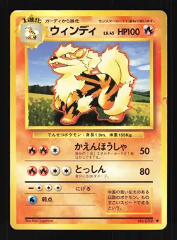 Pokemon Japanese Arcanine Base Set Uncommon No. 059 Damaged - Image 1