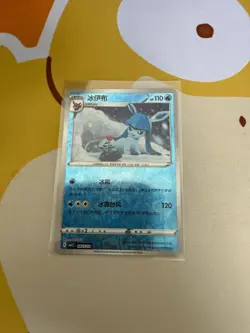 GLACEON 08 07/14 Prismatic Holo Pokemon CBB2C Gem Pack Vol.2 S-Chinese MINT - Image 1