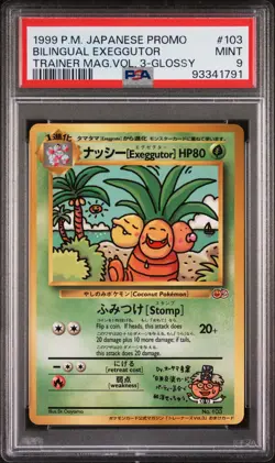Bilingual Exeggutor Glossy 103 Promo Pro Trainer Mag Pokemon Japanese PSA 9 - Image 1
