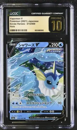 Pokemon CGC 10 PRISTINE Japanese Vaporeon V 015/069 RR S6a Eevee Heroes - Image 1