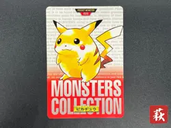 (MP) Pikachu Pokemon Carddass Red No.025 Nintendo Card Japanese #2505040022 - Image 1