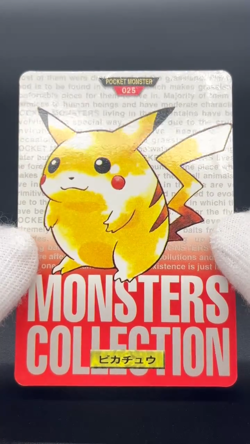 (MP) Pikachu Pokemon Carddass Red No.025 Nintendo Card Japanese #2505040022 - Image 2