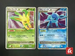 [No Import Duty (US)] Leafeon & Glaceon LV. X DP4 2set Japanese card MP/HP - Image 1