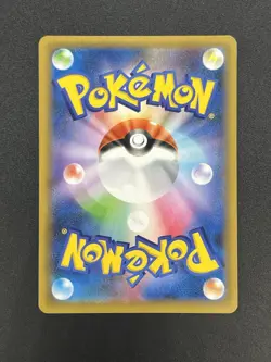 [No Import Duty (US)] Mega Rayquaza EX Promo 25th 024/025 Anniversary Card JP - Image 3