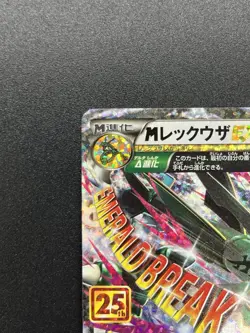 [No Import Duty (US)] Mega Rayquaza EX Promo 25th 024/025 Anniversary Card JP - Image 4