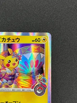 [No Import Duty (US)] Kanazawa's Pikachu 144/S-P Promo Pokemon Card Japanese - Image 3