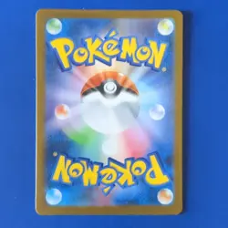 Pokemon Houndstone 073/063 Art Rare Holo M1s Mega Symphonia Japanese Card 2025 - Image 2