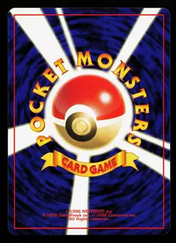 Dark Flareon 136 Uncommon Japanese Rocket Gang Pokemon Card - Image 2