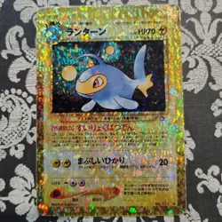 Lanturn 171 Pokemon Japan Pocket Monster Holo Vending Machine Sticker Card - Image 1