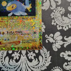 Lanturn 171 Pokemon Japan Pocket Monster Holo Vending Machine Sticker Card - Image 3