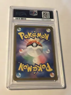 2023 POKEMON JAPANESE POKEMON 151 ART RARE #183 MEWTWO PSA 10 - US SELLER - Image 2