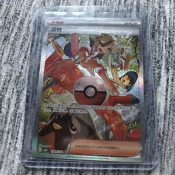 Pokemon TCG Chinese Arven Gem Pack Vol.3 CBB3C 1904/04 3 Stars Holo Near Mint - Image 1