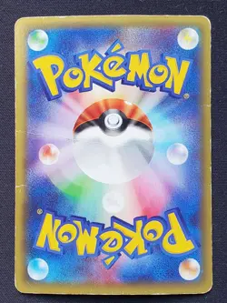 Pokemon Japanese - White Kyurem CP2 021/027 Legendary Shine Damaged - Image 3