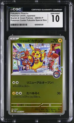 Pokemon Fukuoka's Pikachu #289/SV-P Japanese Exclusive Promo CGC 10 Gem Mint 6a - Image 1